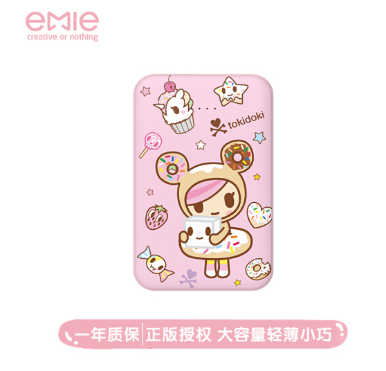 億覓(emie) tokidoki充電寶10000毫安移動電源卡通甜甜圈女孩在類目 3C數碼配件, 移動電源中 - 來自Buy2taobao.com提供專業的淘寶代購服務