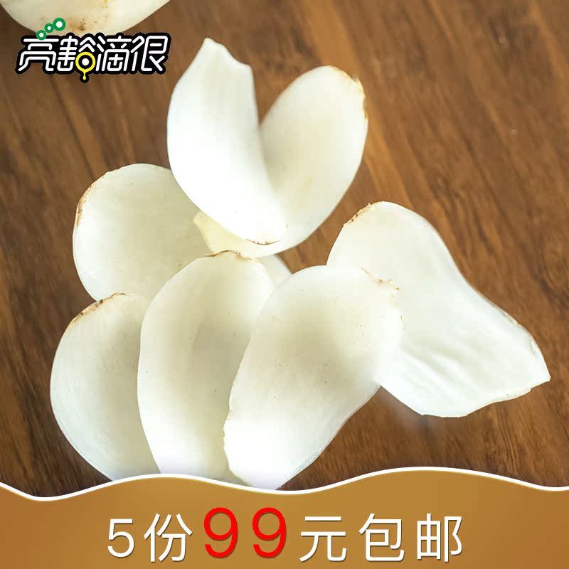 兰州百合 甘肃西北特产 净片袋装真空鲜百合 5份装包邮开袋可生食在类目 粮油米面/南北干货/调味品, 南北干货/肉类干货, 干货/土特产, 百合干中 - 来自Buy2taobao.com提供专业的淘宝代购服务