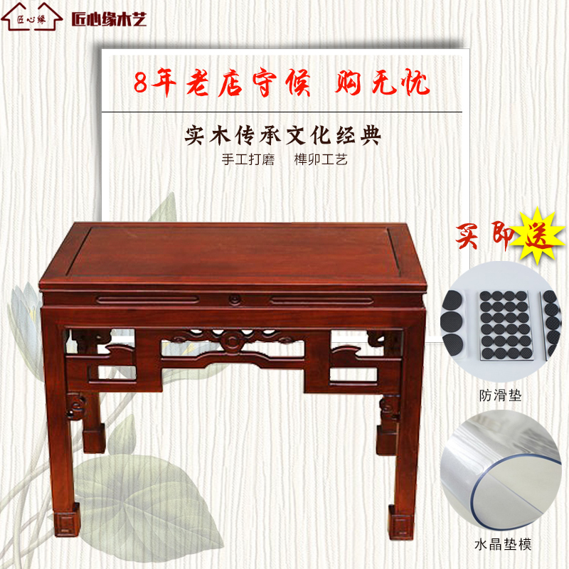 新中式仿古雕花客廳小戶型實木茶桌茶幾邊角幾方形茶桌整裝在類目 住宅傢俱, 桌類, 其它桌類中 - 來自Buy2taobao.com提供專業的淘寶代購服務