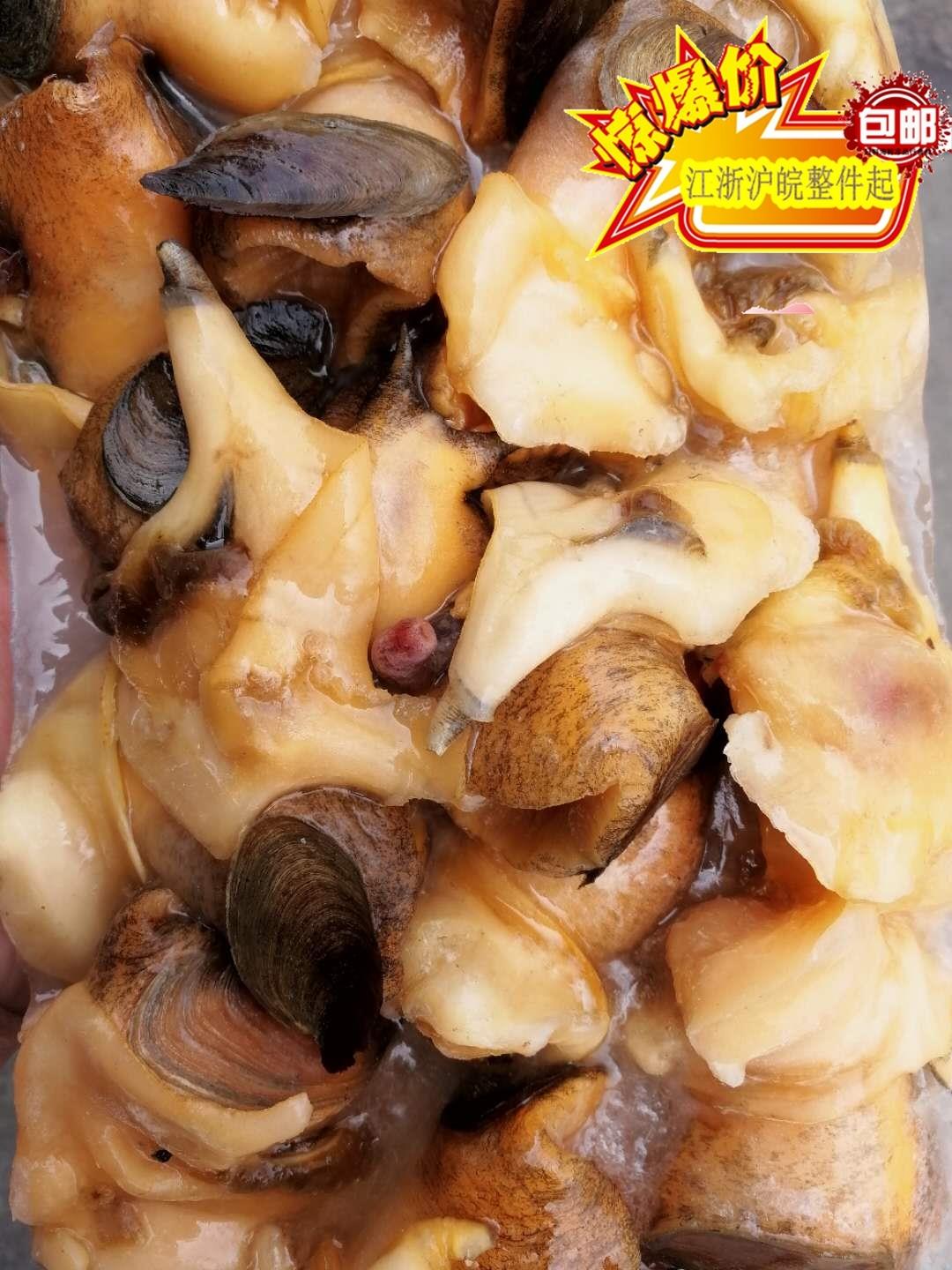 美国凤螺头肉 大螺头肉 美国响螺头5-7规格齐全 生鲜速冻螺头肉|msdalam kategori daging perikanan/Buah-buahan segar dan sayur-sayuran/dimasak, makanan laut/produk akuatik/produk, kerang, produk kerang - dari Buy2taobao.com untuk memberikan perkhidmatan ejen Taobao profesional membeli