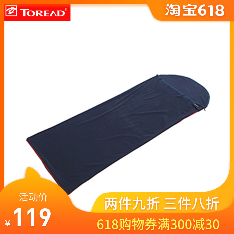 探路者成人儿童睡袋户外室内超轻抓绒保暖大人睡袋防寒保暖便携带|ruв категории открытый/альпинизм/в поход/Поездки товаров, спальный мешок - от Buy2taobao.com для оказания профессиональной услуги покупки агента Taobao