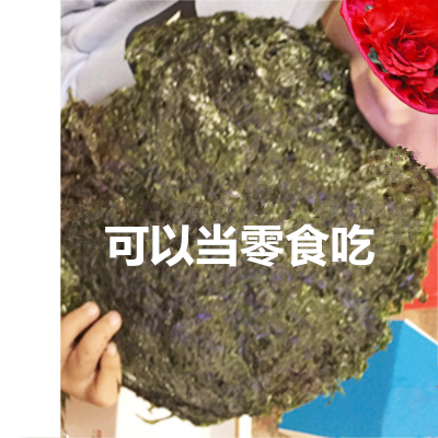 野生 海鲜 野生紫菜食用农产品福建省中国大陆250g2人份1周2次|ruв категории водной мясо/свежие фрукты и овощи/еда, морепродукты/водные продукты/изделия, водоросли, порфира - от Buy2taobao.com для оказания профессиональной услуги покупки агента Taobao
