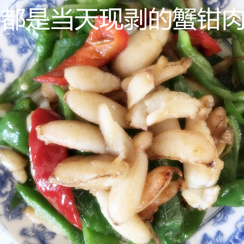 新鮮蟹鉗肉野生梭子蟹大腿肉花蟹前腿肉螃蟹腳肉250g壹盒在類目 水產肉類/新鮮蔬果/熟食, 海鮮/水產品/製品, 蟹類, 蟹類製品中 - 來自Buy2taobao.com提供專業的淘寶代購服務