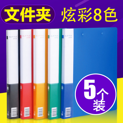 正彩5个文件夹办公用品A4双强力夹子资料夹板插页册功能单夹多层文件袋资料册收纳盒学生用板夹