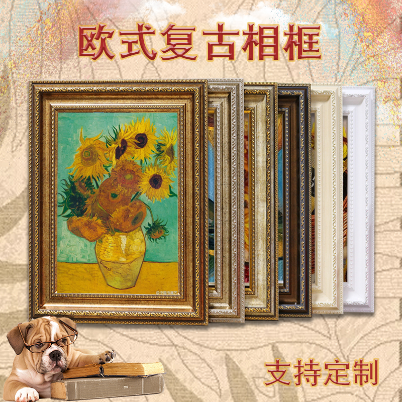 欧式复古相框挂墙创意画框16 20 24 30寸海报照片十字绣画框定制|ruв категории Домашний быт, рамка/рамка - от Buy2taobao.com для оказания профессиональной услуги покупки агента Taobao
