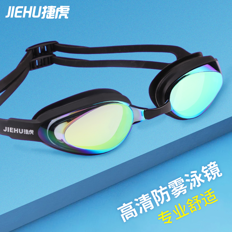 高档专业竞技电镀竞速泳镜高清防水防雾游泳眼镜近视游泳眼镜|msdalam kategori sukan/Yoga/kecergasan/bekalan peminat, berenang, Goggles - dari Buy2taobao.com untuk memberikan perkhidmatan ejen Taobao profesional membeli