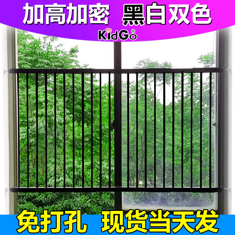 kidgo无损装修加高飘窗护栏免打孔婴幼儿童窗台窗户安全防护栏在类目 尿片/洗护/喂哺/推车床, 防撞/提醒/安全/保护, 门护栏中 - 来自Buy2taobao.com提供专业的淘宝代购服务