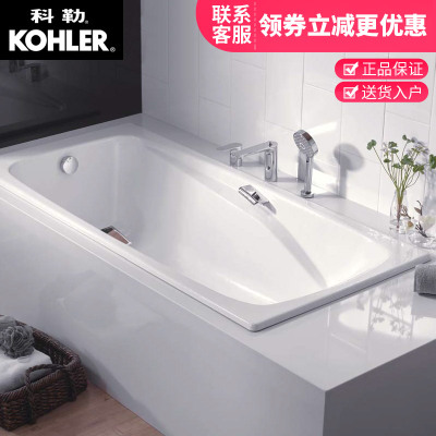 科勒浴缸 k-731 雅黛乔1.7米嵌入式加厚釉面易洁耐用环保铸铁浴缸