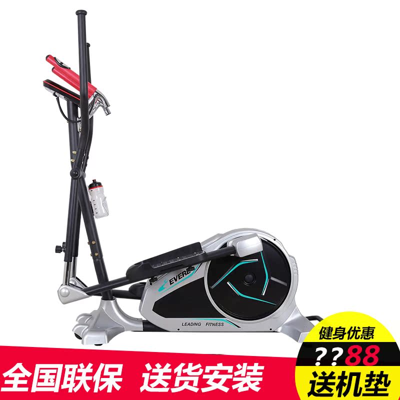 艾威BE6870橢圓機 漫步機 磁控橢圓機家用靜音健身器在類目 運動/瑜伽/健身/球迷用品, 跑步機/大型健身器械, 橢圓機中 - 來自Buy2taobao.com提供專業的淘寶代購服務