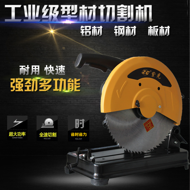 博海多角度350型材切割机355大功率14寸钢材机皮带木材切割机包邮|msdalam kategori perkakasan/alat, Alat-alat kuasa, Mesin memotong - dari Buy2taobao.com untuk memberikan perkhidmatan ejen Taobao profesional membeli