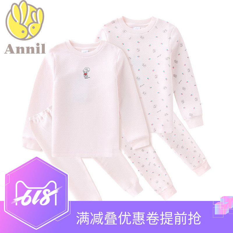 Annai children 2018 Winter clothes girl Plush T-shirts Cotton clip keep warm Warm pants JG847662JG847660in the Children/Baby/Family fitted , Children's Underwear , Warm coat category - from Buy2taobao.com to provide professional Taobao agent buy service