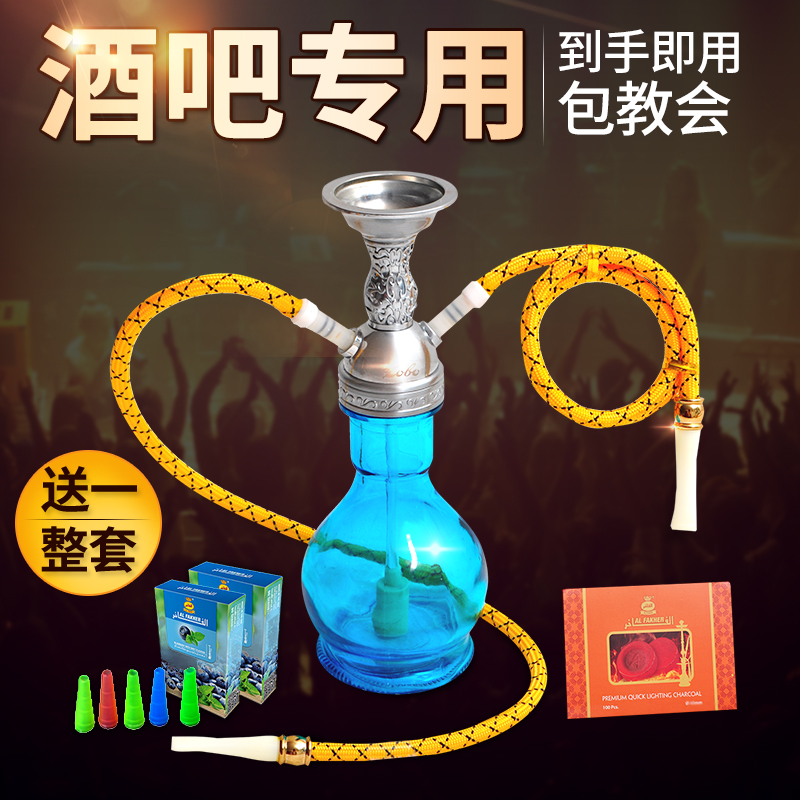 zobo正牌创意水烟斗全套戒烟烟具酒吧可清洗阿拉伯配件烟壶烟膏炭在类目 ZIPPO/瑞士军刀/眼镜, 烟具, 烟斗中 - 来自Buy2taobao.com提供专业的淘宝代购服务