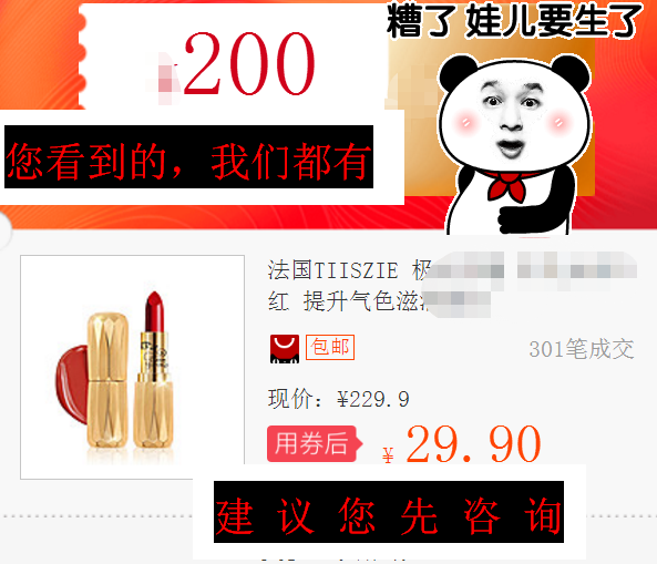 法国TIISZIE 极光闪耀 辛贝女神口红 提升气色滋润显白|ruв категории сетевой магазин денежный/купон, магазин Taobao купон - от Buy2taobao.com для оказания профессиональной услуги покупки агента Taobao