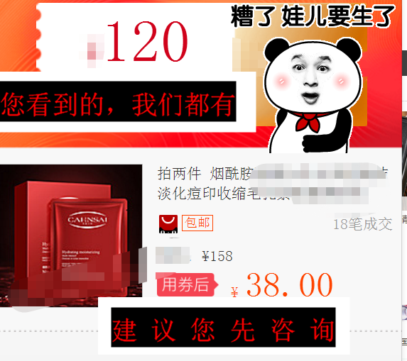 拍两件 烟酰胺面膜女补水保湿清洁淡化痘印收缩毛孔紧致提亮肤色|msdalam kategori kedai web baucar/kupon, kupon kedai Taobao - dari Buy2taobao.com untuk memberikan perkhidmatan ejen Taobao profesional membeli