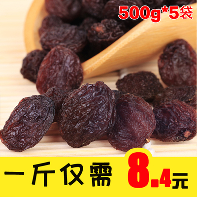 新货紫玫瑰葡萄干新疆特产香妃干果无核赛黑加仑500g小圆颗粒包邮