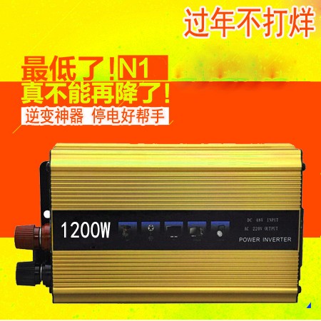 48V1200W逆变器 48V转220V电源转换器电瓶专用逆变器家用夜市电源|ruв категории электронный/электрик, преобразователь, преобразователь энергии - от Buy2taobao.com для оказания профессиональной услуги покупки агента Taobao