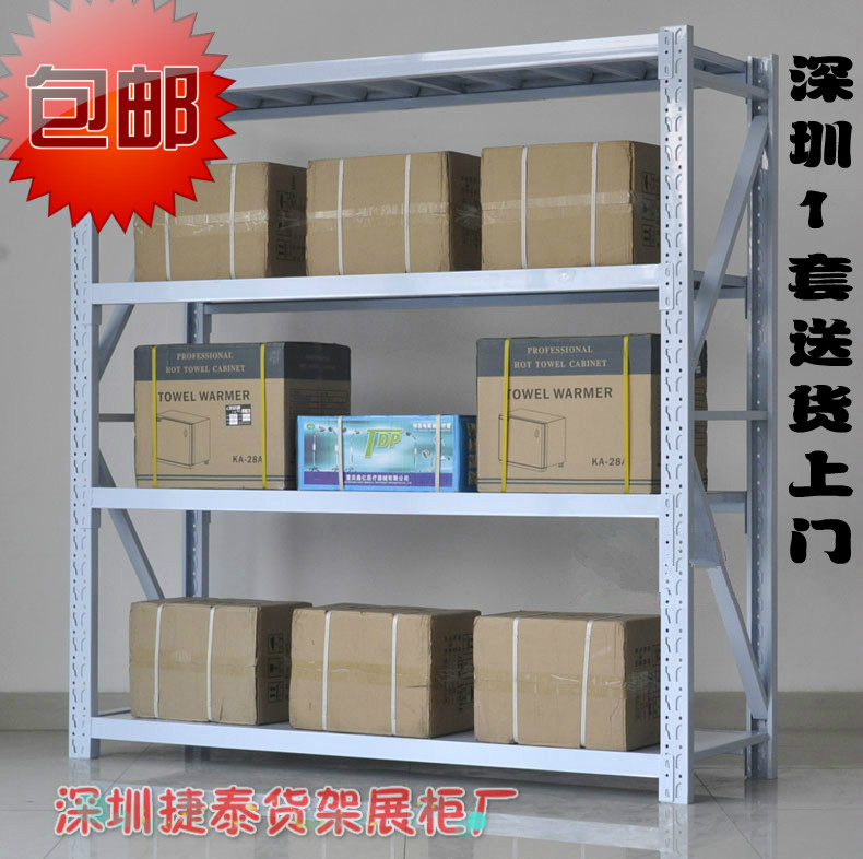 仓储货架置物架加厚货架 钢制货架角钢货架 工厂货架 货架包邮在类目 商业/办公家具, 货架/展柜, 仓储货架中 - 来自Buy2taobao.com提供专业的淘宝代购服务
