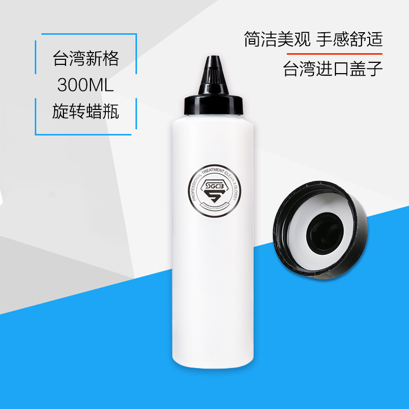 汽车抛光蜡分装瓶分蜡壶液体分流瓶研磨剂分装罐300ML台湾进口在类目 汽车/用品/配件/改装, 车用清洗用品/清洗工具, 其它车用清洗工具/用品中 - 来自Buy2taobao.com提供专业的淘宝代购服务