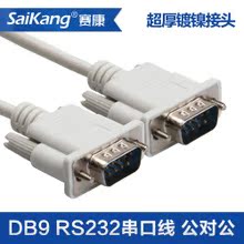Original 9 overlapping Serial port line Common public relation RS232 Line long 1.5 Mi's 2,3 Transverse Equipment Partsin the 3C Digital Accessories, Digital peripheral , Data line category - from Buy2taobao.com to provide professional Taobao agent buy service