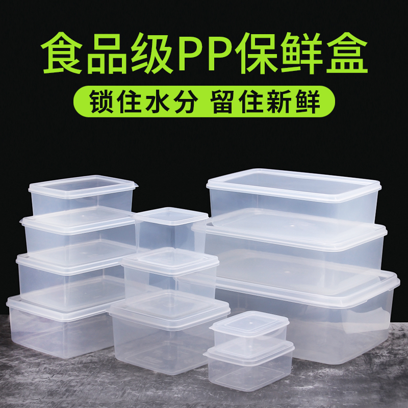 Plastic Crisper Melon and fruit Storage box Refrigerator Cold storage food storage box capacity Sealed box Crisper suitin the Tableware , Fresh container/Fresh Containers , Crisper category - from Buy2taobao.com to provide professional Taobao agent buy service