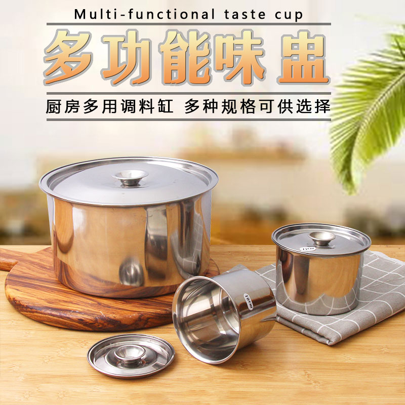 Stainless taste cup kitchen With cover circular Seasoning pots Seasoning cylinder Oil pan Cylinder Bowl beat eggs Condiments Burdenin the Tableware , Tableware , Basin category - from Buy2taobao.com to provide professional Taobao agent buy service