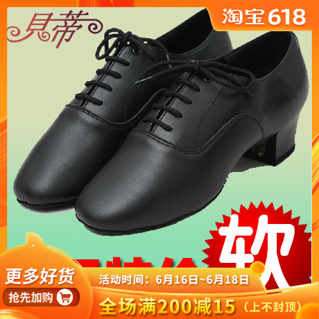 贝蒂男士舞鞋交谊舞牛皮拉丁舞鞋成人练功真皮软底跳舞男生教师鞋在类目 运动/瑜伽/健身/球迷用品, 舞蹈/健美操/体操, 拉丁舞, 拉丁舞鞋中 - 来自Buy2taobao.com提供专业的淘宝代购服务