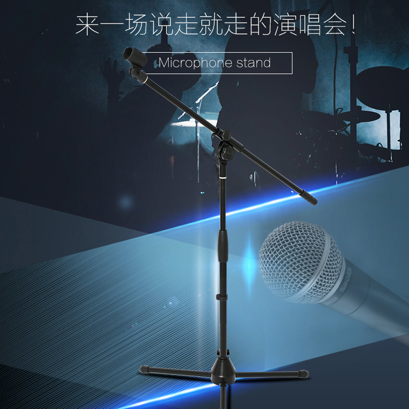 麦克风架子 舞台演出话筒架 金属折叠话筒支架落地式三角支架咪架在类目 乐器/吉他/钢琴/配件, MIDI乐器/电脑音乐, 话筒夹/话筒架中 - 来自Buy2taobao.com提供专业的淘宝代购服务