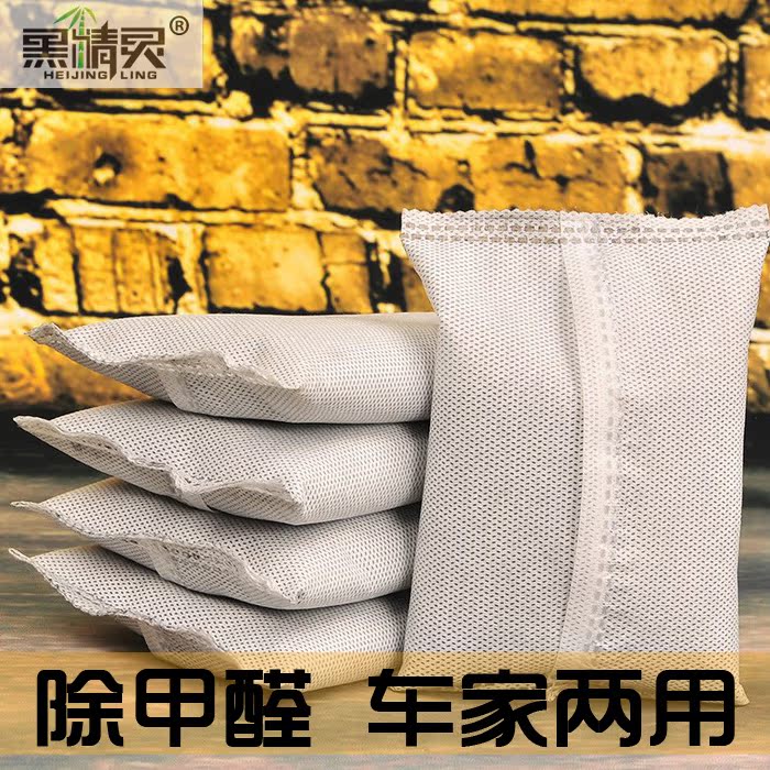 除甲醛新房除味活性炭碳包高效裝修炭包型家具除甲苯甲醛吸附異味在類目 居家日用, 家居健康用品, 竹炭包/炭盒/活性炭中 - 來自Buy2taobao.com提供專業的淘寶代購服務
