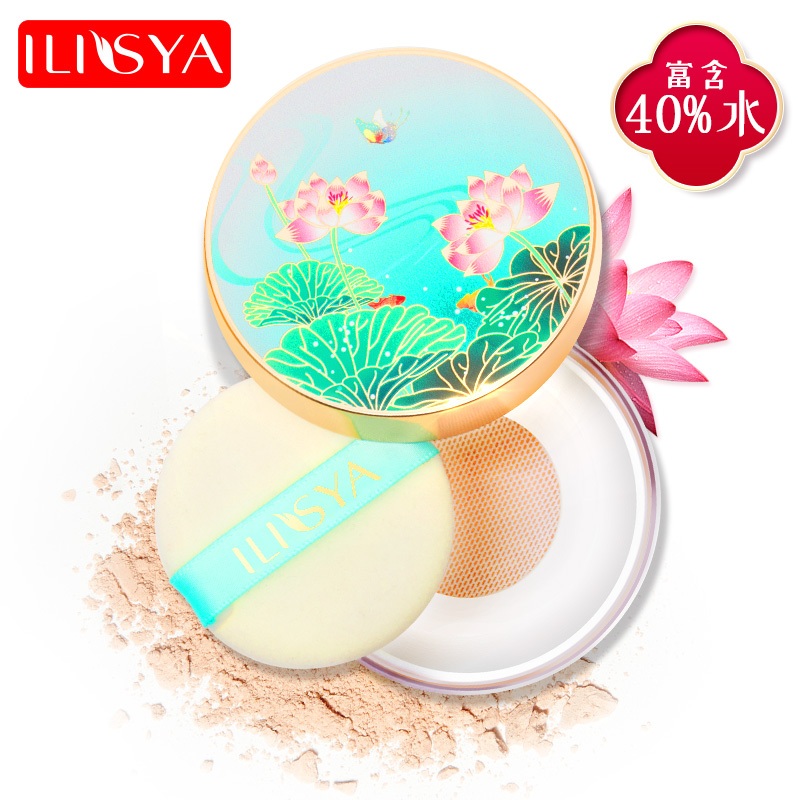 ILISYA水散粉定妆粉控油持久遮瑕 提亮肤色隐形毛孔晚安蜜粉正品在类目 彩妆/香水/美妆工具, 蜜粉/散粉中 - 来自Buy2taobao.com提供专业的淘宝代购服务