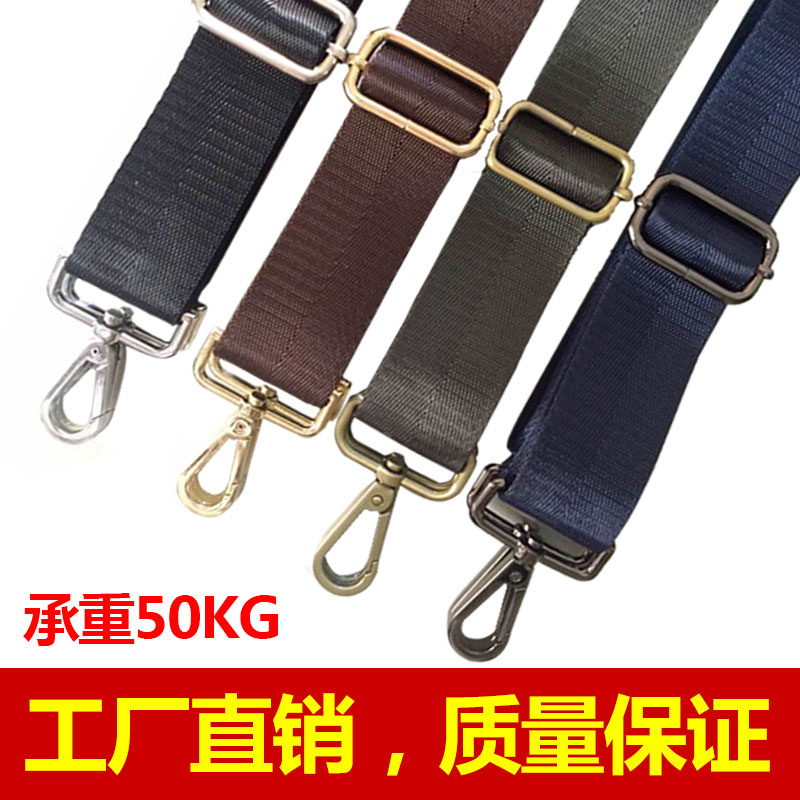 男包背带配件带双肩包背带包肩带尼龙带子电脑包公文包斜桍单肩包在类目 服饰配件/皮带/帽子/围巾, 鞋包/皮带配件, 包配件, 包带中 - 来自Buy2taobao.com提供专业的淘宝代购服务