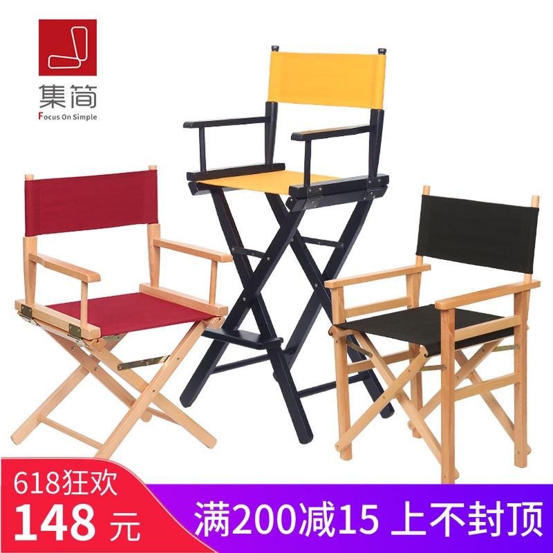 customized outdoors solid wood Director's chair Folding chair household Computer chair portable Bar counter Tall Make-up chairs Armchairin the Outdoor/Mountaineer/Camping/Travel Goods , Outdoor Furniture , Outdoor chairs stools category - from Buy2taobao.com to provide professional Taobao agent buy service
