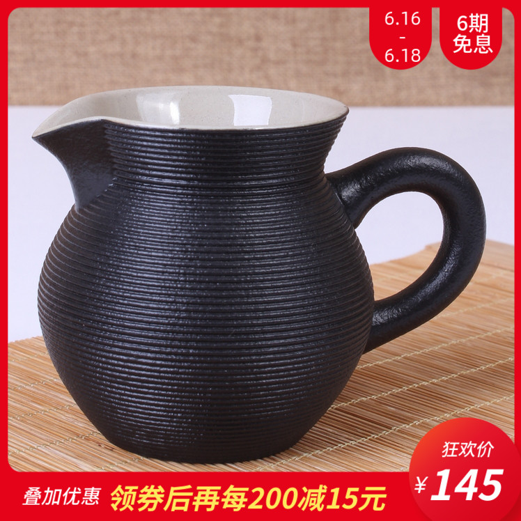 台湾陆宝陶瓷能量旋转茶海禅风黑公道杯半手工分茶器匀杯功夫茶具在类目 餐饮具, 茶具, 茶海中 - 来自Buy2taobao.com提供专业的淘宝代购服务