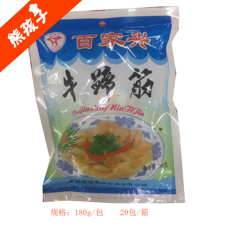 【唐家美食】百家興牛筋180g 牛蹄筋涼拌火鍋幹鍋皆可 酒店特色菜在類目 零食/堅果/特產, 牛肉乾/豬肉脯/滷味零食, 牛肉類中 - 來自Buy2taobao.com提供專業的淘寶代購服務
