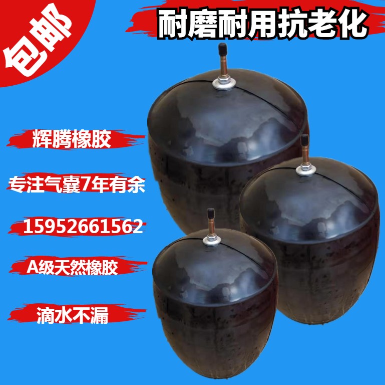 A級堵水氣囊充氣閉水氣囊管道封堵器橡膠氣囊閉水堵300600800在類目 五金/工具, 機械五金, 化工管道及配件中 - 來自Buy2taobao.com提供專業的淘寶代購服務