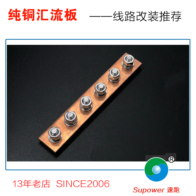 Pure copper Copper refit automobile Ground Clematis Bus Rectifiers Partner Wire board terminal block Screwin the Car/Articles/Fitting/Refit , Auto Parts and Accessories , Automotive Accessories , Battery ride FireWire category - from Buy2taobao.com to provide professional Taobao agent buy service