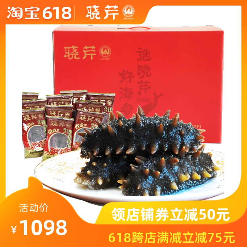 晓芹海参 即食海参 大连海参3斤 冷冻海参1500克24-30只海参礼盒在类目 水产肉类/新鲜蔬果/熟食, 海鲜/水产品/制品, 海参中 - 来自Buy2taobao.com提供专业的淘宝代购服务