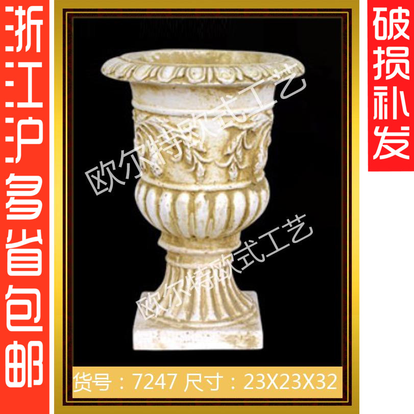 婚庆路引欧式复古花盆罗马柱影楼实景摄影道具酒店别墅客厅装饰品|ruв категории Домашний быт, ваза/цветок/искусственные цветы/моделирование украшения, цветок/ваза, горшок - от Buy2taobao.com для оказания профессиональной услуги покупки агента Taobao