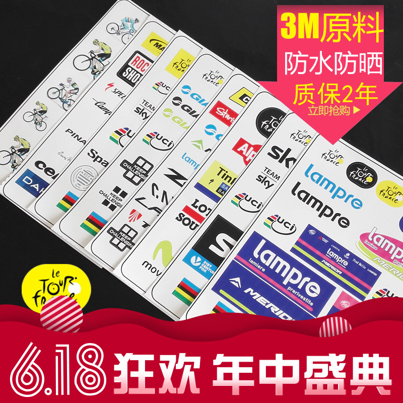 The Tour de France Bike stickers waterproof Sunscreen Bicycle Frame Sticker Bicycle Nick decorate personality Stickerin the Bike/Riding equipment/Parts and Accessories , Bike/Bicycle equipment , Bike stickers/Reflective stickers category - from Buy2taobao.com to provide professional Taobao agent buy service