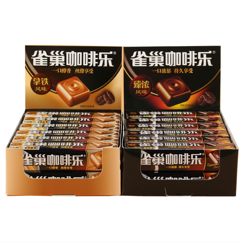 Nestle candy Nestle coffee Coffee Sugar 36g*12 Latte candyin the Snacks/Nuts/Specialty , Sweets and snacks/Jelly/Pudding , Candy category - from Buy2taobao.com to provide professional Taobao agent buy service