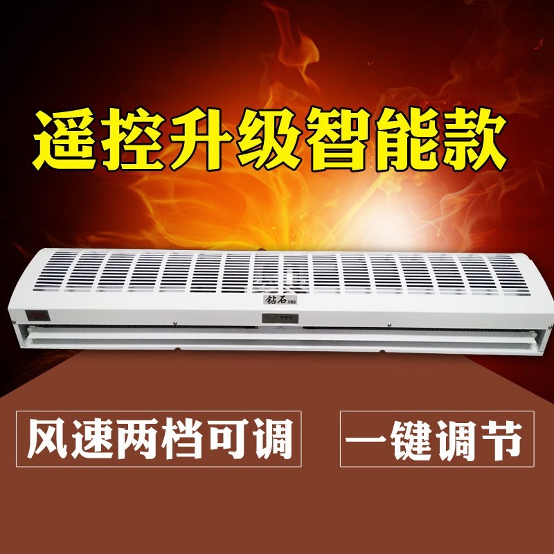 1.5 rice 1.8 rice 0.9/1.2/1.5 Hot air Hanging type Air curtain machine commercial Mute Heater Officein the Electrical life , Other home appliances , Ventilator/Fan category - from Buy2taobao.com to provide professional Taobao agent buy service