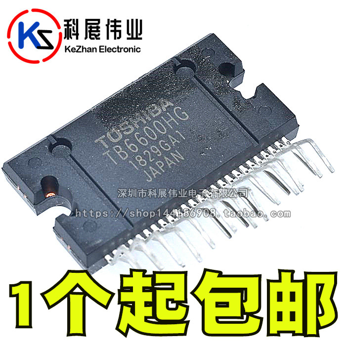 全新原装 直插 TB6600HG HZIP-25 双极性 步进电机驱动器 芯片|msdalam kategori Aksesori Digital 3C, pasaran komponen elektronik, Litar Bersepadu IC/motor, Chip - dari Buy2taobao.com untuk memberikan perkhidmatan ejen Taobao profesional membeli