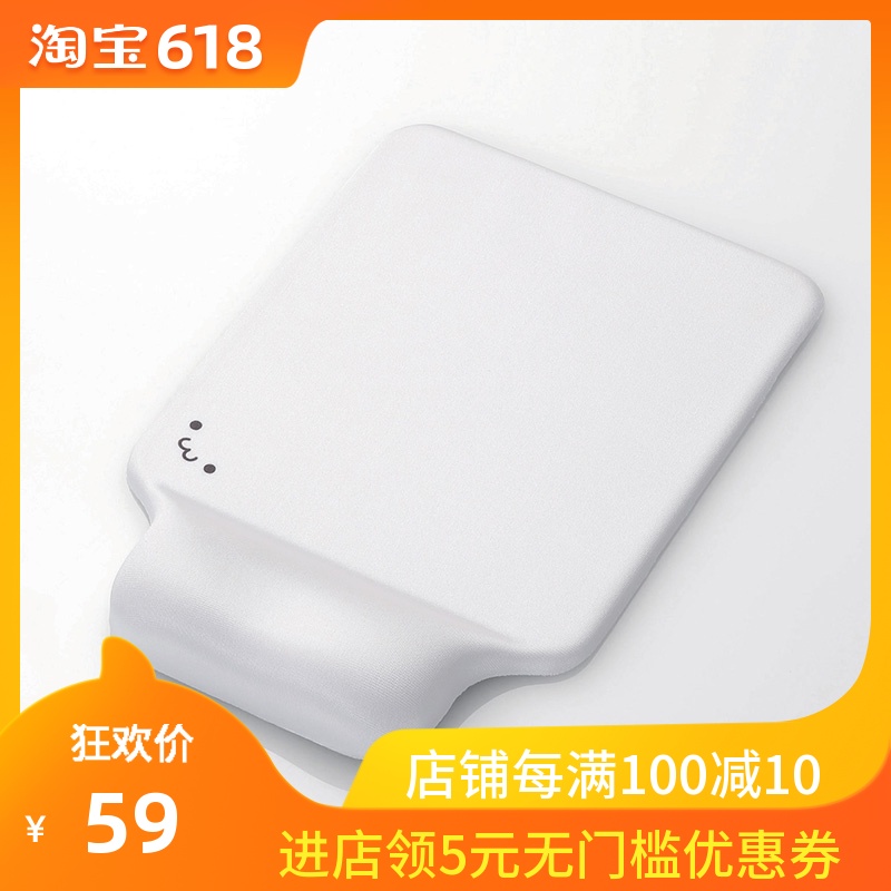 日本ELECOM 防滑鼠标垫立体护腕垫方形办公桌护腕垫硅胶鼠标垫|ruв категории компьютерное оборудование/дисплей/Компьютерная периферия, Компьютерная периферия, коврик для мыши/Вставить/запястье колодка - от Buy2taobao.com для оказания профессиональной услуги покупки агента Taobao