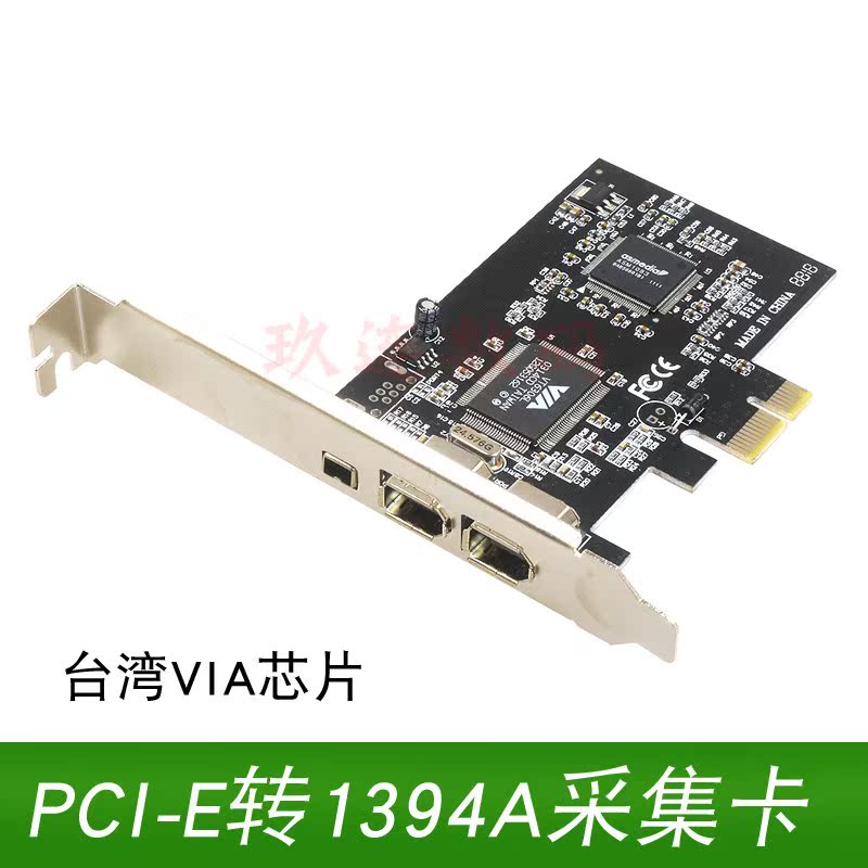 box-packed PCI-E 1X 1394 card DV high definition Video capture card PCIE 1X 1394 Capture Card Free drivein the Computer Hardware/Monitor/Computer Peripherals , Computer Peripherals , Graphic information/Capture Card category - from Buy2taobao.com to provide professional Taobao agent buy service