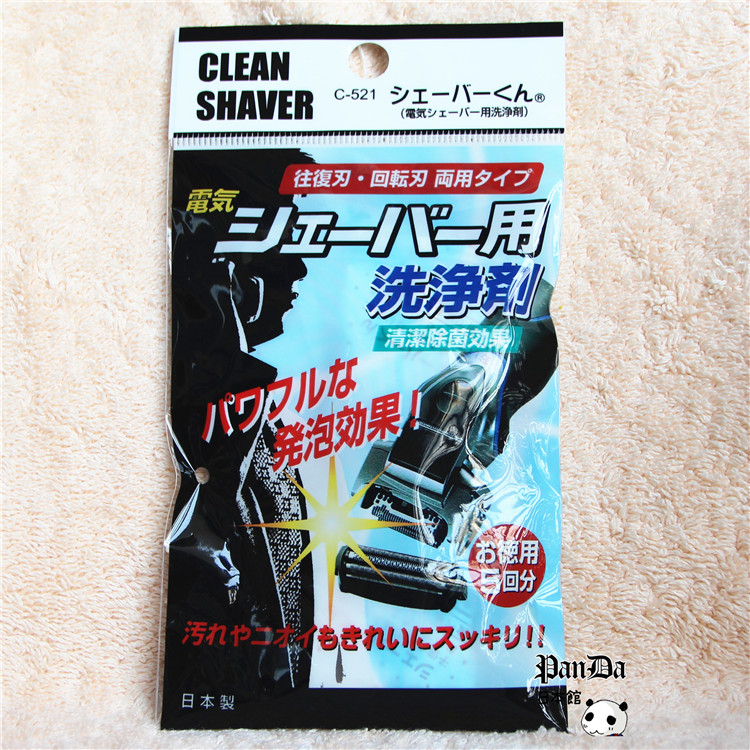 日本制造原装进口电动剃须刀须刨专用泡腾型清洁剂刮胡子刀架刀片|msdalam kategori Penjagaan diri/kesihatan/peralatan urut, Semua jenis aksesori, Bersih Beauty Aksesori Tool, aksesori Shaver - dari Buy2taobao.com untuk memberikan perkhidmatan ejen Taobao profesional membeli