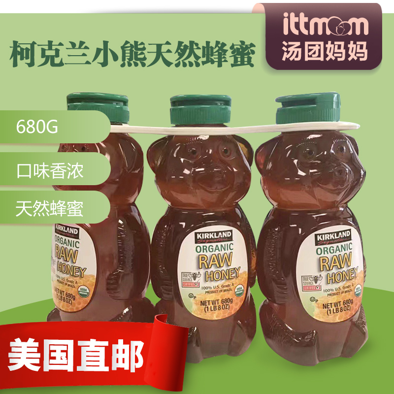 美國直郵 Kirkland Signature 柯克蘭 小熊天然蜂蜜680g 無添加在類目 傳統滋補營養品, 蜂蜜中 - 來自Buy2taobao.com提供專業的淘寶代購服務