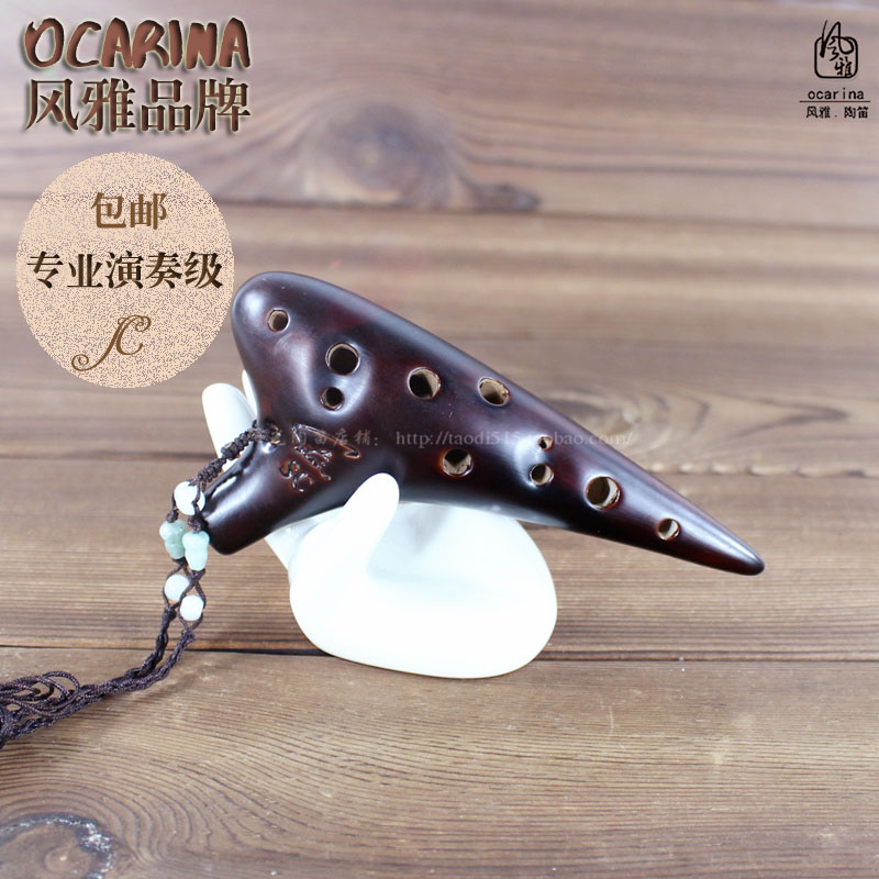 风雅正品 包邮 12孔熏烧高音C调 陶笛 十二sc专业演奏级 辅导学习|msdalam kategori Alat muzik/Guitar/Piano/Fitting, National Instruments, instrumen angin etnik, Ocarina - dari Buy2taobao.com untuk memberikan perkhidmatan ejen Taobao profesional membeli