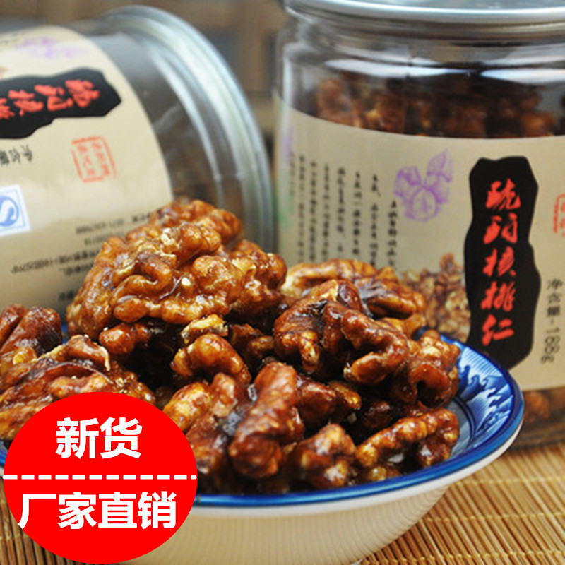 方五哥_新貨琥珀仁188gX3罐堅果休閑零食特産琥珀核桃仁在類目 零食/堅果/特產, 山核桃/堅果/炒貨, 核桃仁中 - 來自Buy2taobao.com提供專業的淘寶代購服務