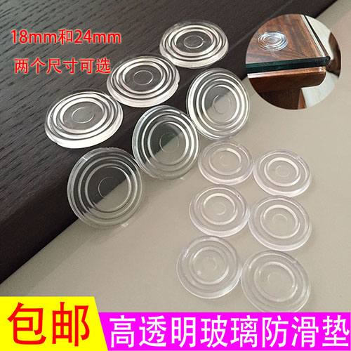 tea table Glass desktop Anti-skid pads transparent sucker Soft glue table mesa protect Rosewood furniture Breathable padin the Basic building materials , Home Hardware , Furniture Hardware , Furniture pads category - from Buy2taobao.com to provide professional Taobao agent buy service