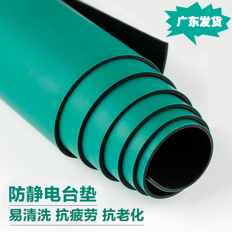 防静电台垫橡胶垫桌布清仓耐磨耐高温工作维修皮实验室桌垫橡胶板|msdalam kategori perkakasan/alat, Alat-alat tangan, Alat-alat tangan yang lain, ESD berus perlindungan - dari Buy2taobao.com untuk memberikan perkhidmatan ejen Taobao profesional membeli