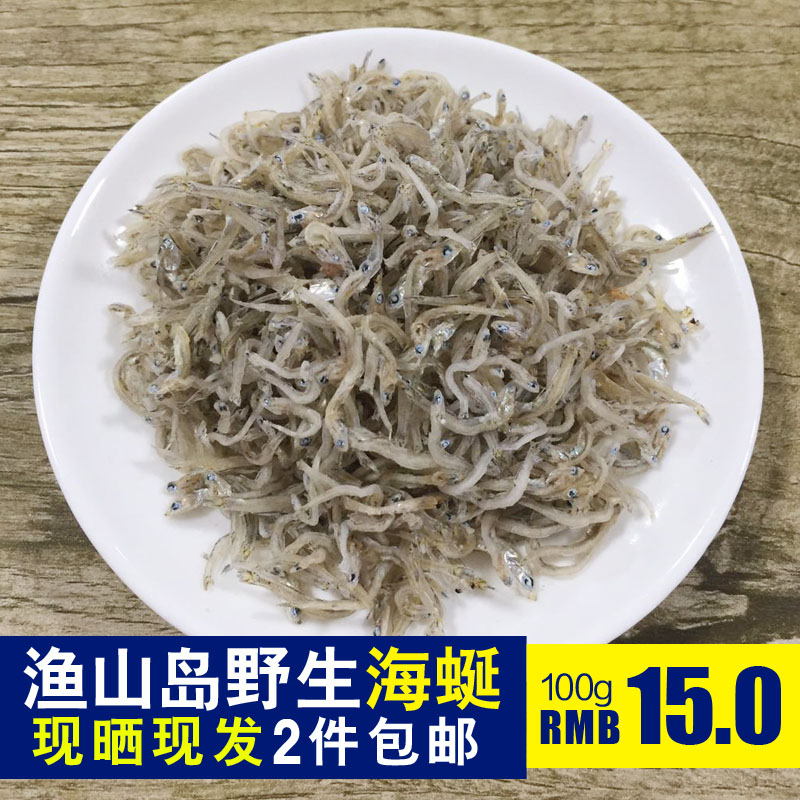Chen Xian Sheng Shipu Seafood Wild Yushan Island Anchovy Anchovy Small whitebait dry 100g Jarin the Aquatic meat/Fresh fruits and vegetables/Cooked , Seafood/Aquatic/Product , Fish products , Dried fish category - from Buy2taobao.com to provide professional Taobao agent buy service